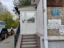 Федеральные службы Отдел ГФС России в г. Перми в Перми