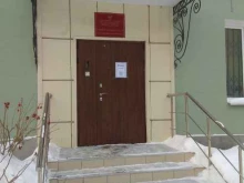 1-й отдел по расследованию особо важных дел Следственное управление Следственного комитета РФ по Пермскому краю в Перми