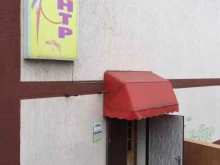 Аквариумы Зооцентр в Новороссийске