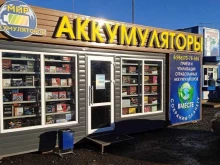 сеть специализированных магазинов Мир аккумуляторов в Уфе