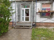 Услуги по упаковке подарков Магазин цветов в Муроме
