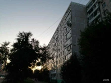 Обувные магазины Магазин одежды и обуви в Комсомольске-на-Амуре