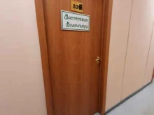 Мэтр, Куйбышева, 128 