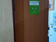 Ателье швейные Ателье в Армавире