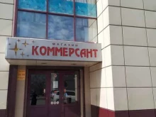Диетические / соевые продукты Магазин натуральных продуктов в Иркутске