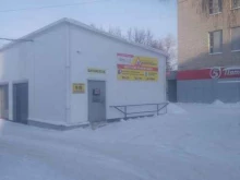 Хранение шин Шиномонтажная мастерская в Новомосковске