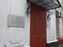 Сахар, Скатертный переулок, 8/1 ст1 