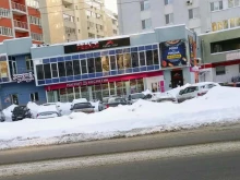 Косметика / Парфюмерия Магнит косметик в Самаре