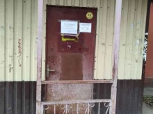 офис Централизованная ритуальная служба городского округа Мытищи в Мытищах