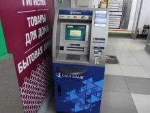 СМП Банк, Копейское шоссе, 1г 