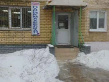 парикмахерская София в Нижнем Новгороде