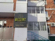 салон красоты Accent в Тольятти