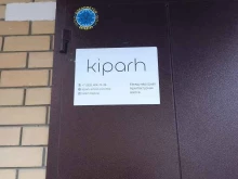 международная архитектурная школа Kiparh в Майкопе
