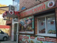 продуктовый магазин Успенский в Иркутске