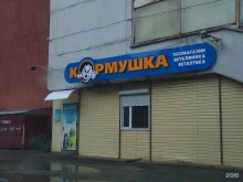 зоомагазин Кормушка в Орле