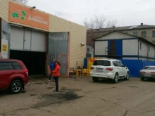 автомойка Апельсин в Комсомольске-на-Амуре