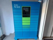 постамат Cainiao в Краснодаре
