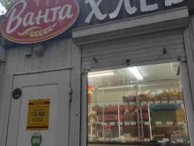 киоск хлебобулочных изделий Ванта в Волгодонске