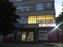 Строительство / обслуживание электросетей Ростовское предприятие магистральных электрических сетей в Ростове-на-Дону