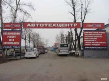 транспортно-ремонтная компания Азия бас в Хабаровске