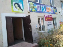 агентство недвижимости Бест плюс в Болохово