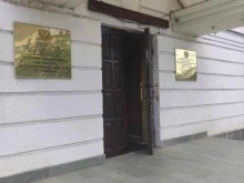 Федеральные службы Министерство по делам ГО и ЧС в Нальчике
