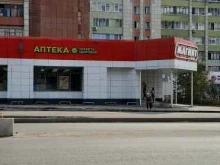 аптека Планета здоровья в Перми