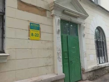 аптека Планета здоровья в Краснокамске