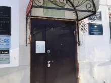 Курс, Алексея Толстого, 45а 