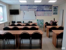 автошкола Учебный комбинат в Тюмени