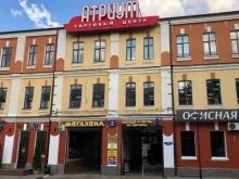 сеть магазинов одежды и обуви МЕГАХЕНД в Армавире