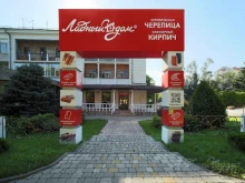 торговая фирма Ладный дом в Краснодаре