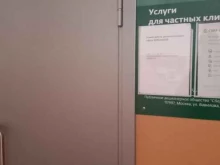 СберСтрахование, Почтовая, 2 