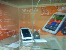 центр технического обслуживания Инфосервис в Бийске