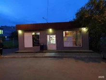 продовольственный магазин Марина в Красноярске