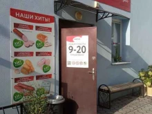 фирменный магазин Поречье в Калининграде