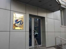 экспертная компания Авк-эксперт в Саратове