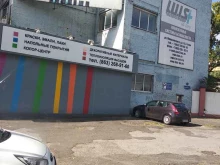 компания Русгеоторг в Ростове-на-Дону