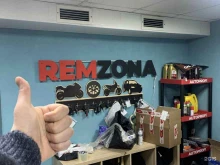 сервис по ремонту автомобилей и мотоциклов Remzona в Кирове