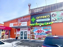 аптека Монастырёв в Уссурийске