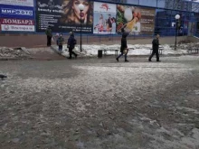 банкомат УБРиР в Екатеринбурге