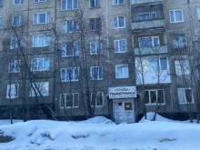 мастерская по изготовлению памятников и надгробий Основа в Мурманске