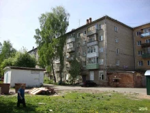 Прокуратура Прокуратура Индустриального района в Ижевске