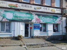 ювелирный салон Уральские самоцветы в Владивостоке