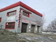 автомойка Akva в Перми