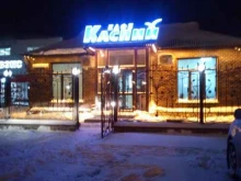 кафе Каспий в Барнауле