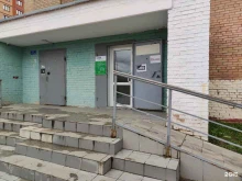 служба доставки и логистики СДЭК в Истре