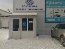 торговая компания Союзснаб в Воронеже