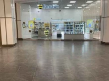 офис обслуживания билайн в Грозном