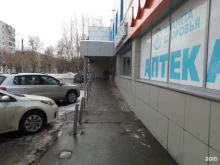 СберБанк, улица Чапаева, 55 